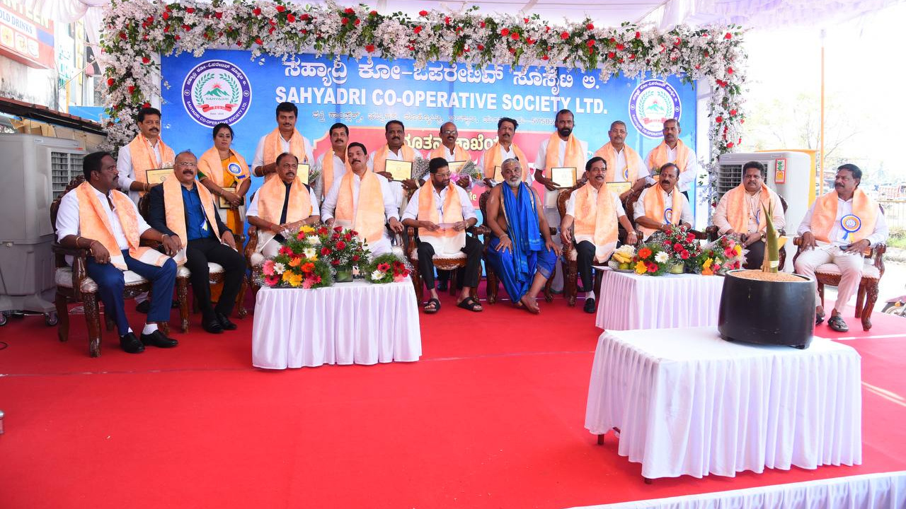 ಸಹ್ಯಾದ್ರಿ ಕೋ-ಆಪರೇಟಿವ್ ಸೊಸೈಟಿ ನೂತನ ಶಾಖೆಯ ಉದ್ಘಾಟನಾ ಸಮಾರಂಭದ ವೇದಿಕೆ